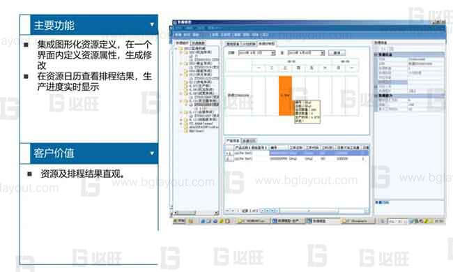 【智能工厂规划公司分享】工厂智能制造规划方案