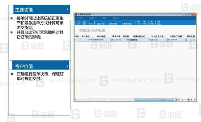 【智能工厂规划公司分享】工厂智能制造规划方案