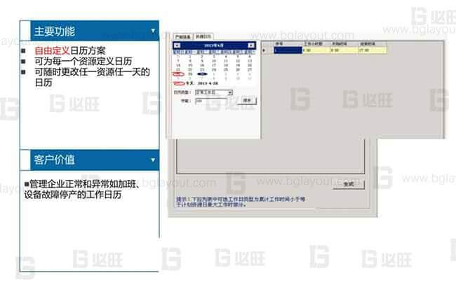 【智能工厂规划公司分享】工厂智能制造规划方案