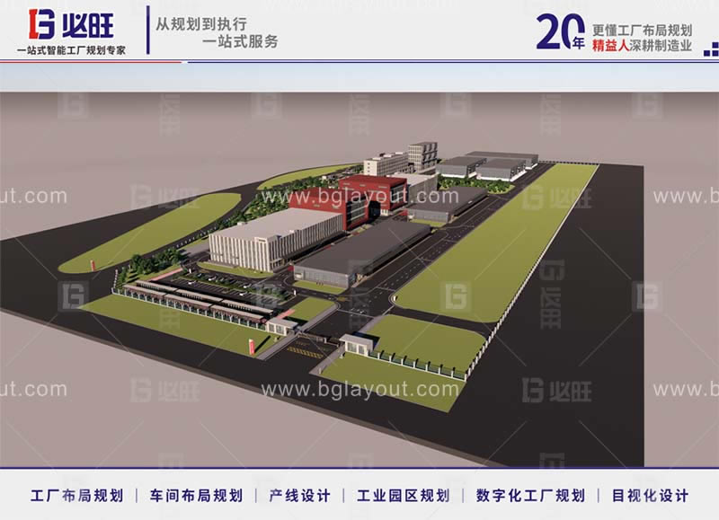 为什么工厂布局也要精益？工厂布局规划咨询的目的？