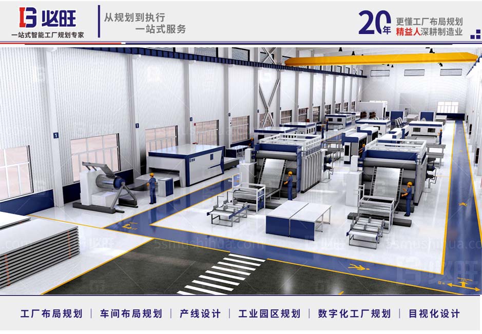 工厂规划设计公司分享：压铸生产的装备配置与厂房布局