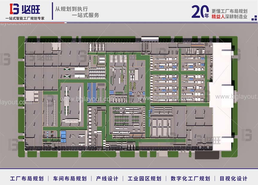 车间布局规划公司分享：车间布置设计的步骤与方法