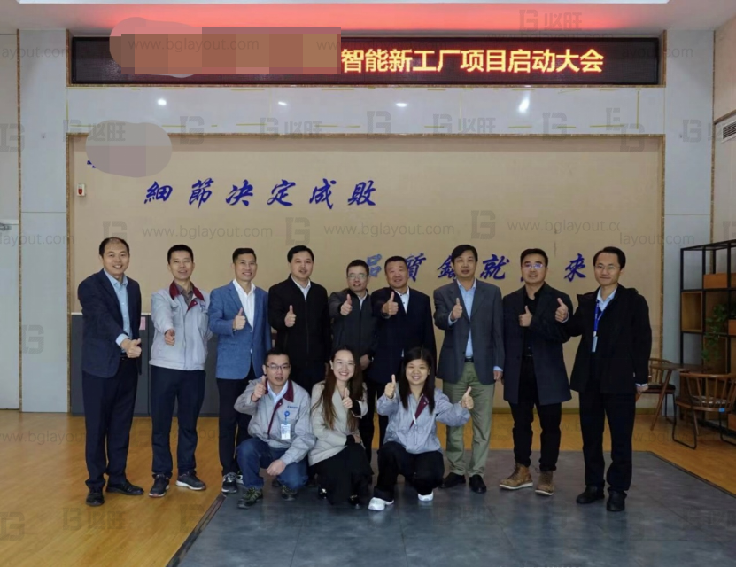 苏州某科技公司新工厂布局规划设计项目
